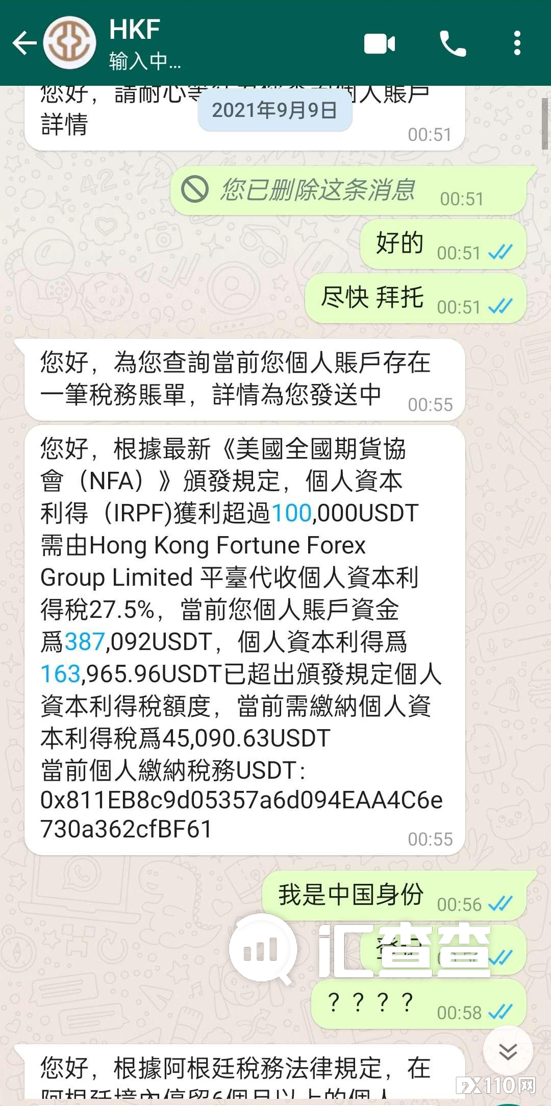 【汇查查曝光】不操作也爆仓	，Fortune整出了这么多骚操作