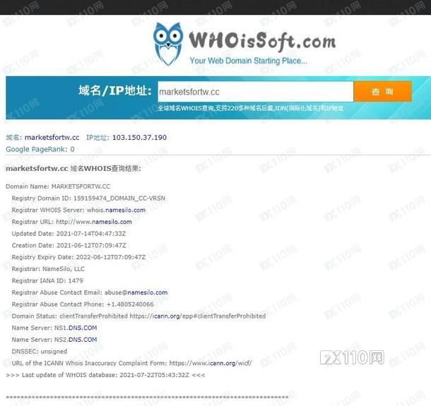 2024年10月05日:警惕!假冒GO Markets又出没,出金套路再次上演! 警惕!假冒GO Markets又出没,出金套路再次上演!