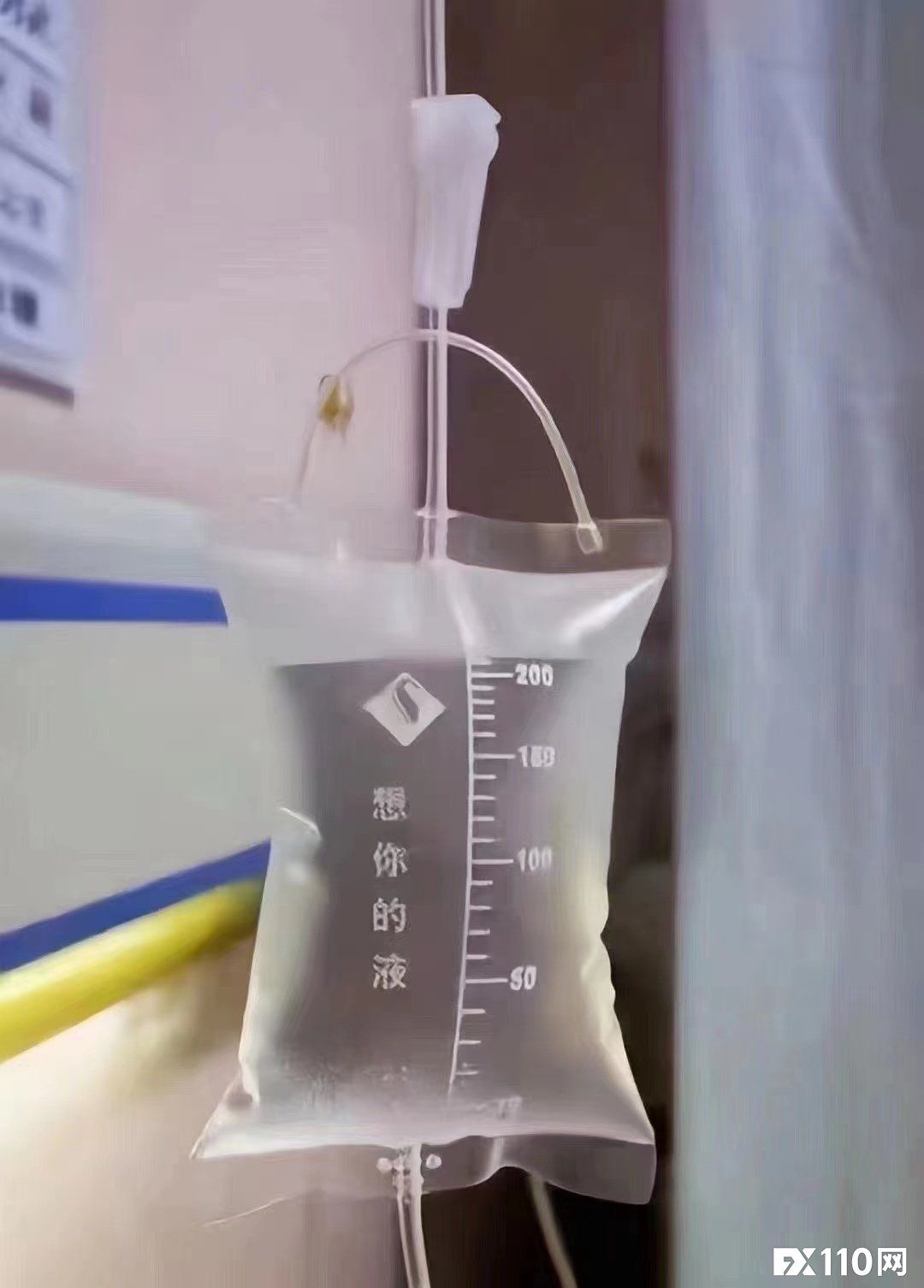 2024年10月06日:&#x3010;汇查查曝光&#x3011;神同步&#xFF01;骗子竟然敢发帖&#xFF0C;受害者和骗子发帖&#x201C;撞车&#x201D;了