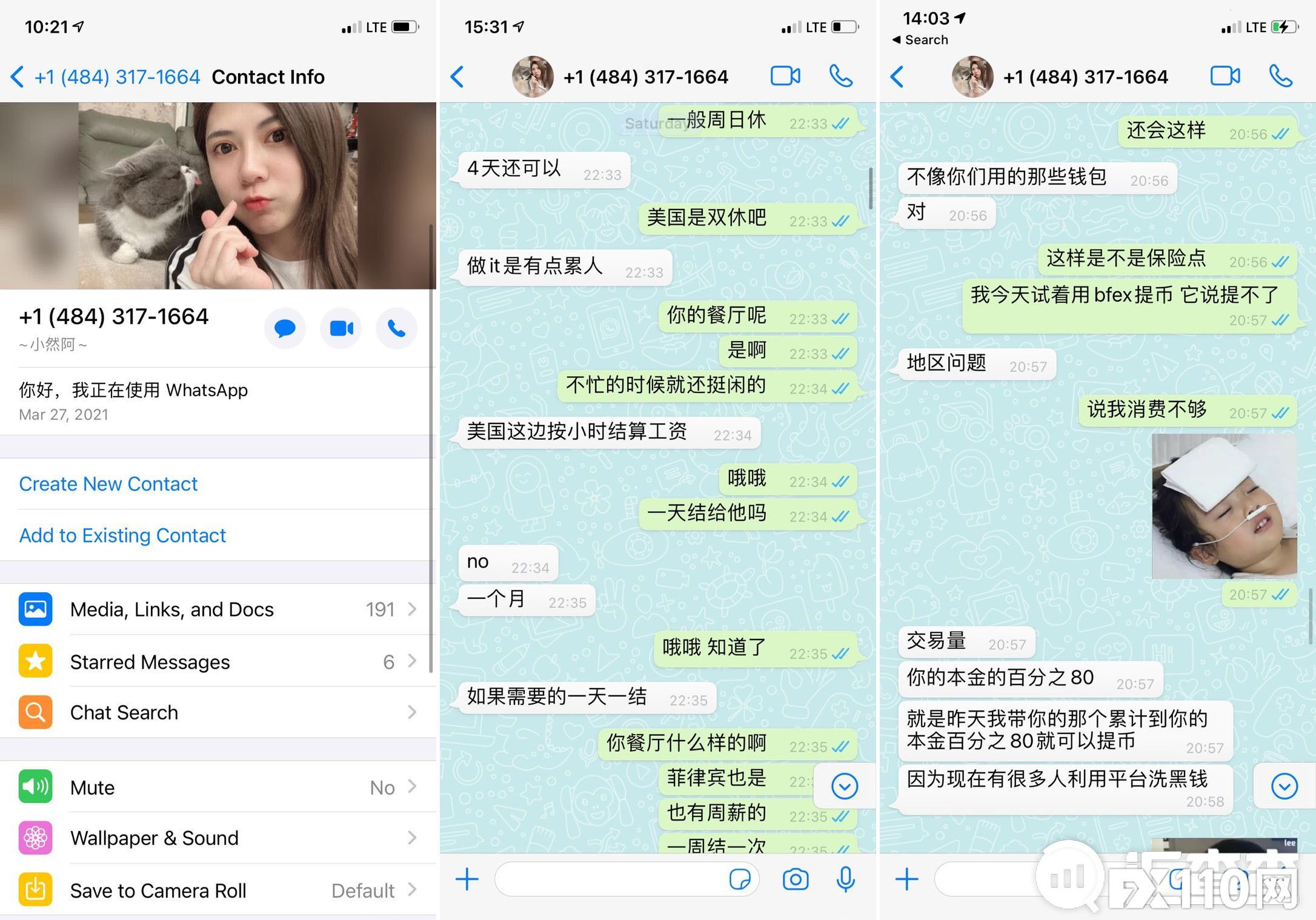 2024年10月06日:【汇查查曝光】神同步!骗子竟然敢发帖,受害者和骗子发帖“撞车”了 【汇查查曝光】神同步!骗子竟然敢发帖,受害者和骗子发帖“撞车”了