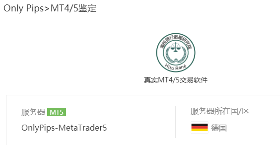 2024年10月30日:Only Pips外汇平台怎么样 Only Pips外汇平台怎么样