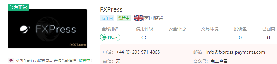 2024年10月31日:FXPress外汇平台怎么样