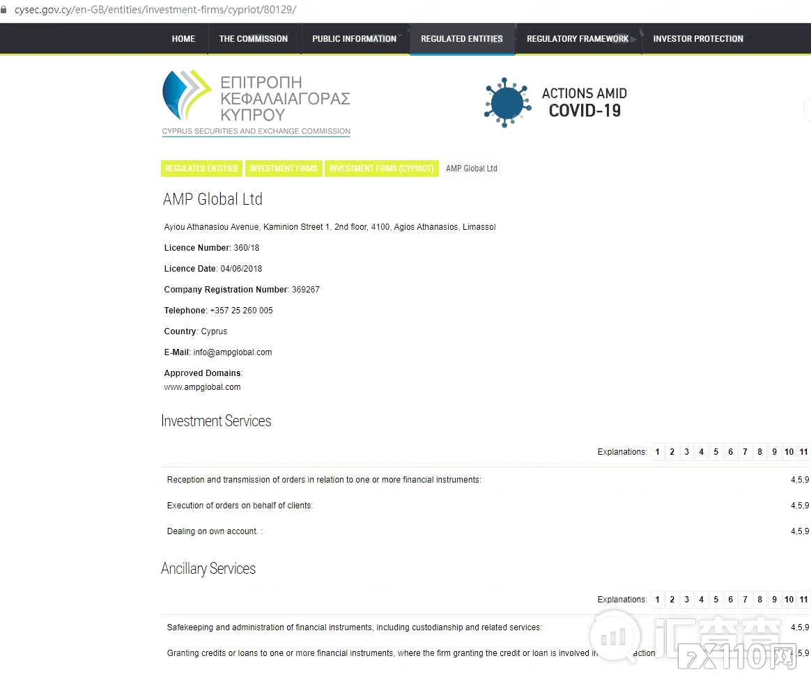 2024年11月08日:“避坑”!汇查查黑名单再更新,一定要绕过这18家平台 “避坑”!汇查查黑名单再更新,一定要绕过这18家平台